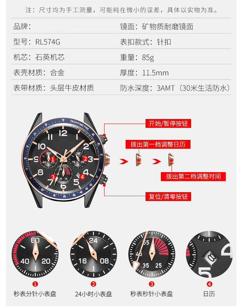 574男士戶外運動手表多功能夜光學生石英手表廠家一手貨源