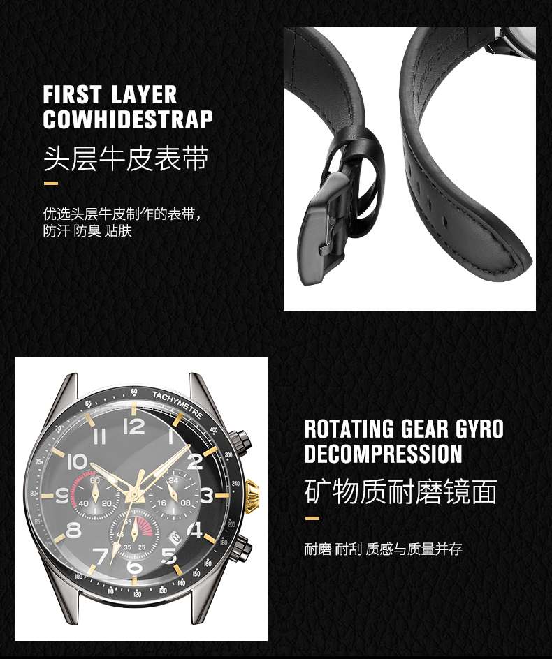 574男士戶外運動手表多功能夜光學生石英手表廠家一手貨源