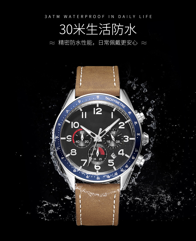 574男士戶外運動手表多功能夜光學生石英手表廠家一手貨源