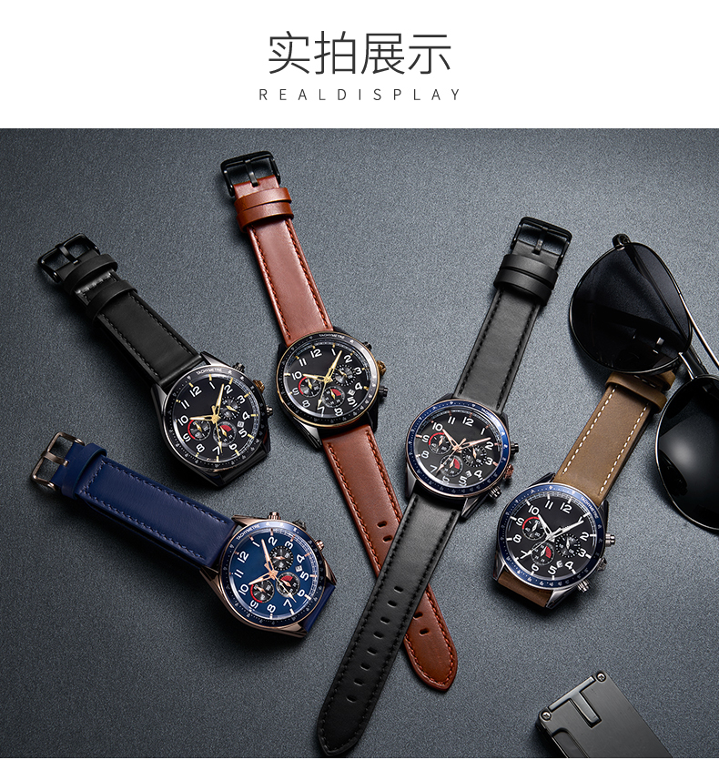 574男士戶外運動手表多功能夜光學生石英手表廠家一手貨源