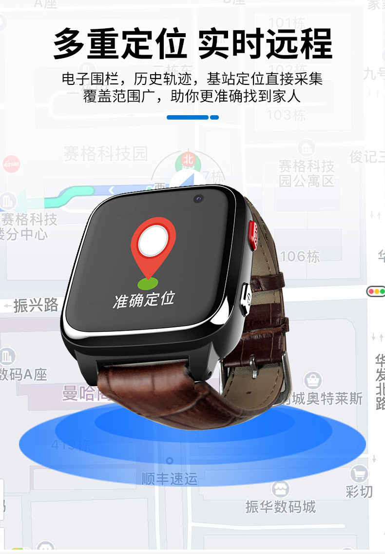 穩達時H06智能手表全網通老年健康腕表支持視頻通話廠家推薦