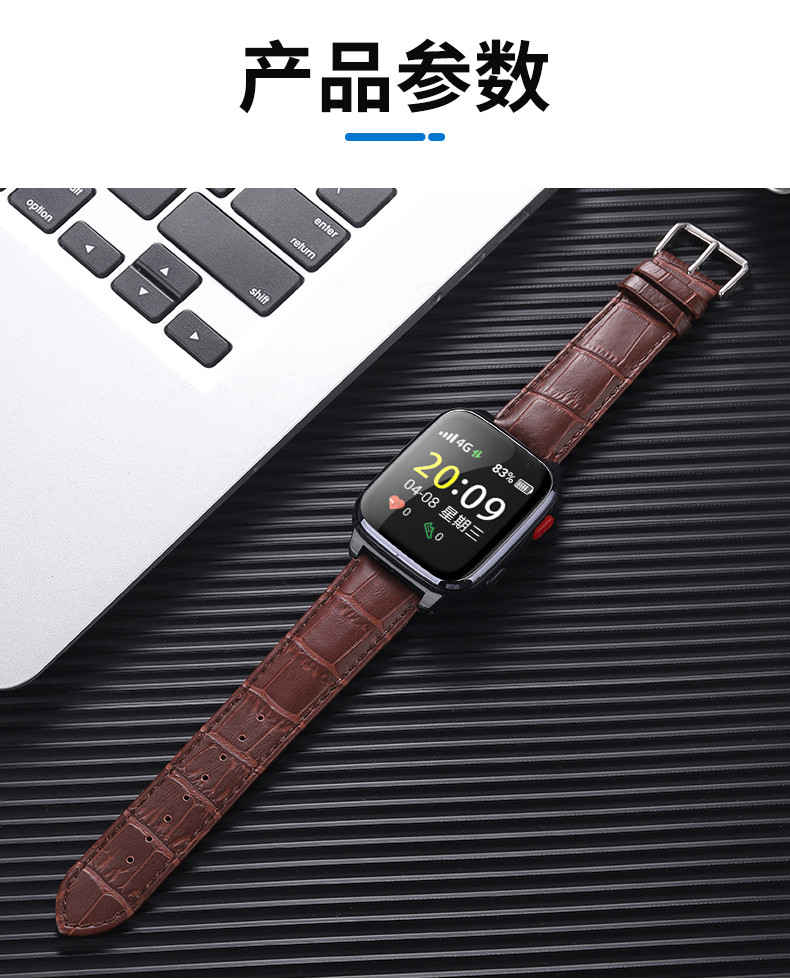 穩達時H06智能手表全網通老年健康腕表支持視頻通話廠家推薦