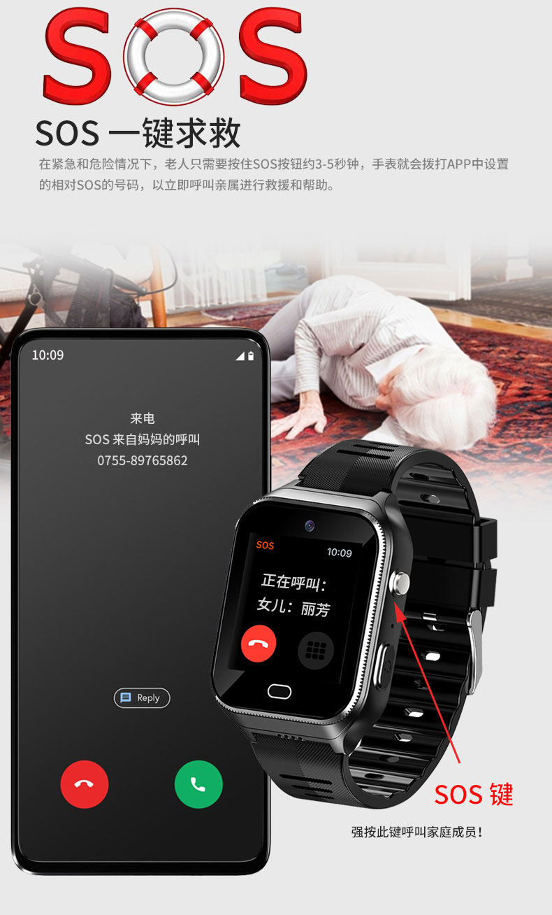 穩(wěn)達(dá)時(shí)H09S高清通話手表智能老年電話腕表廠家熱銷款推薦