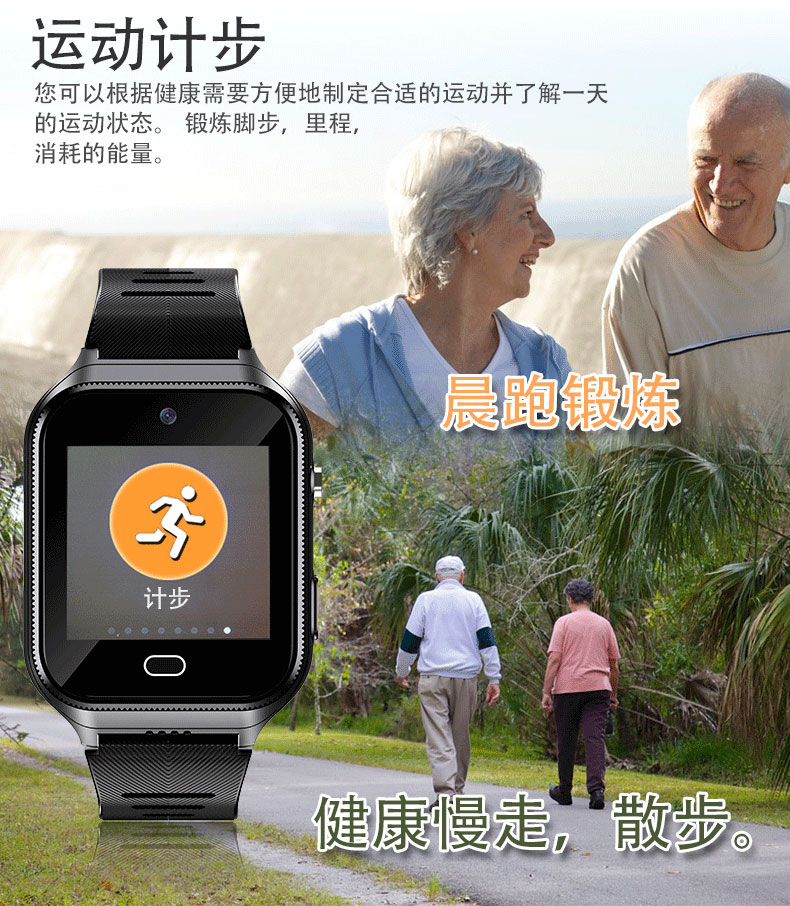 穩(wěn)達(dá)時(shí)H09S高清通話手表智能老年電話腕表廠家熱銷款推薦