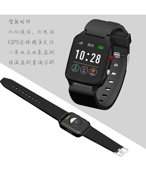 H12測體溫健康智能手環老年多功能關懷手表廠家推薦