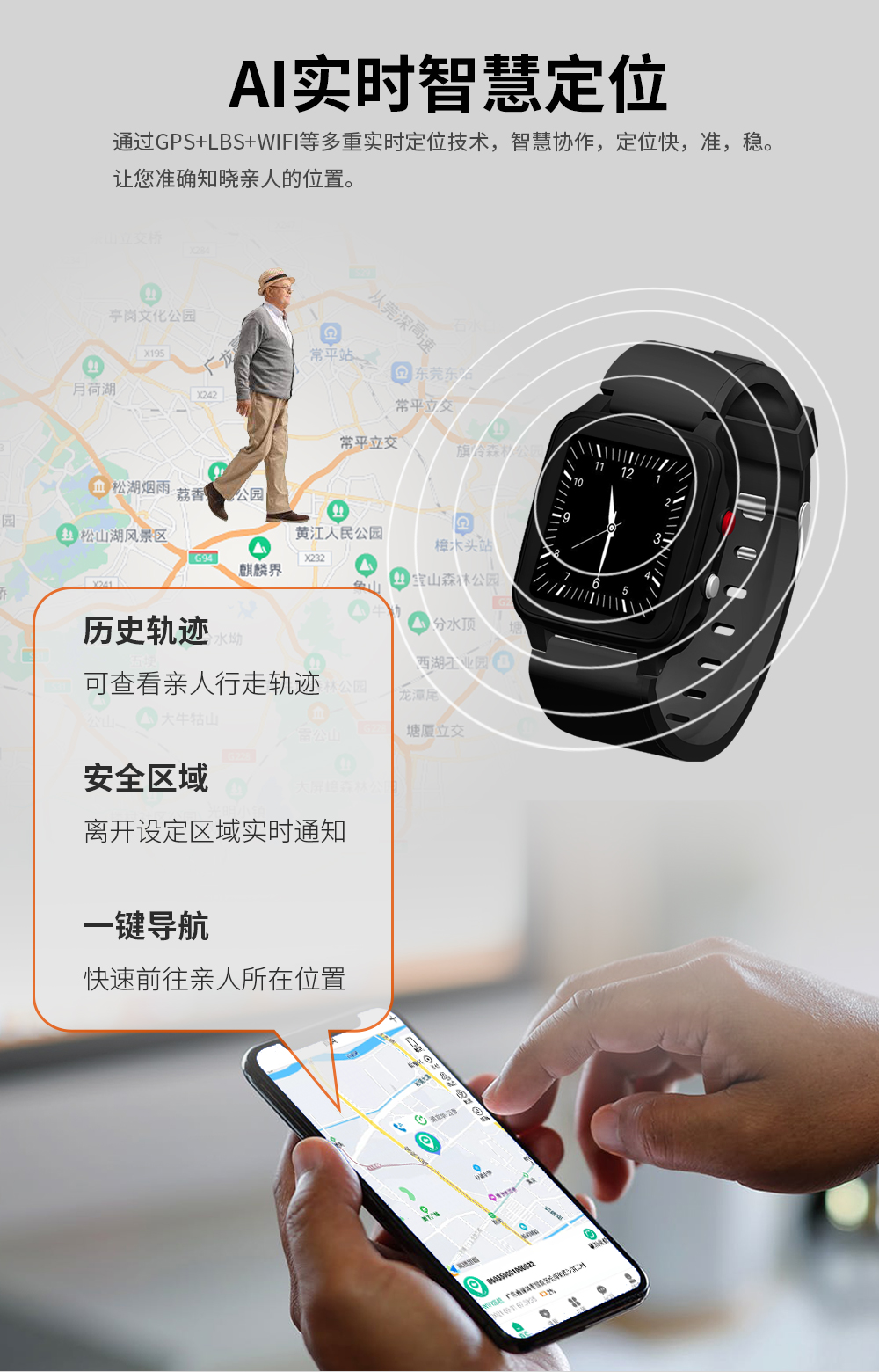 穩達時H12測體溫健康智能手環老年多功能關懷手表廠家推薦