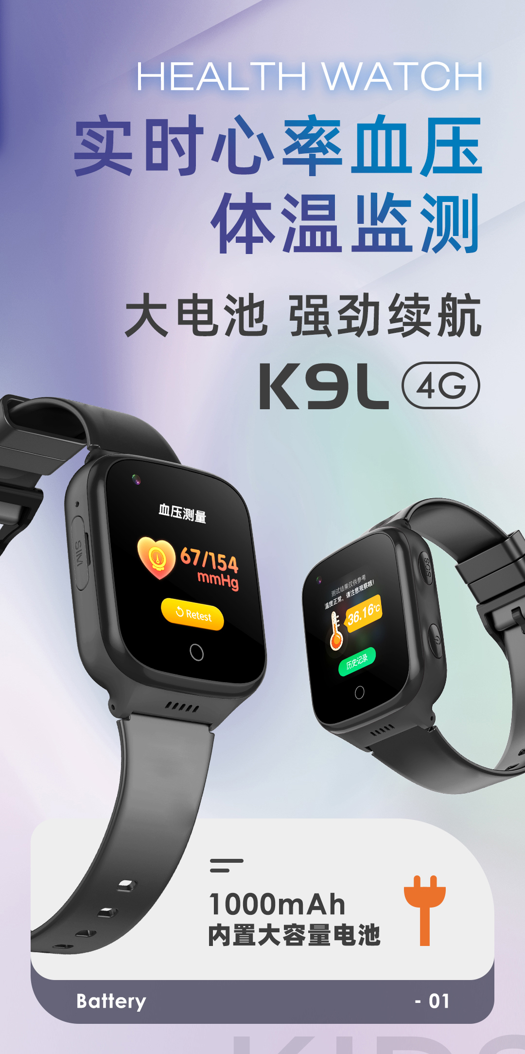 穩(wěn)達(dá)時(shí)K9L性能款長(zhǎng)待機(jī)心率血壓血氧監(jiān)測(cè)智能手表廠家貨源推薦