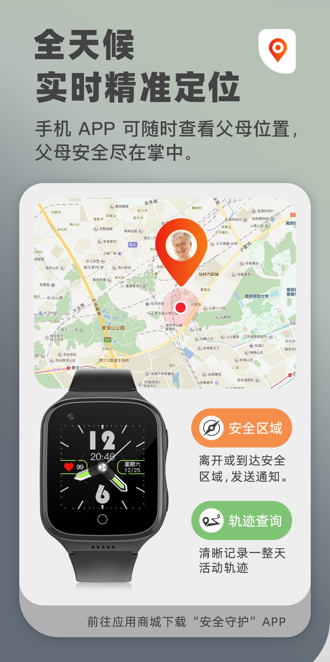 穩(wěn)達(dá)時(shí)K9L性能款長(zhǎng)待機(jī)心率血壓血氧監(jiān)測(cè)智能手表廠家貨源推薦