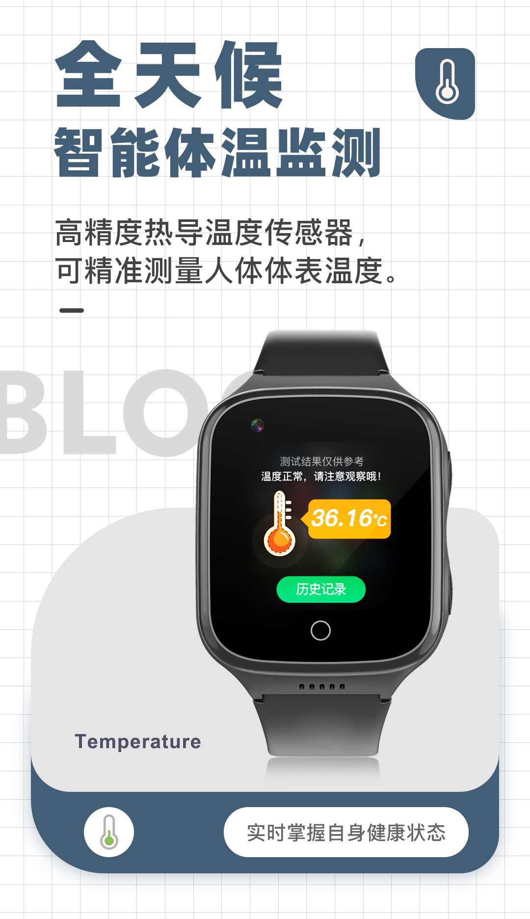 穩(wěn)達(dá)時(shí)K9L性能款長(zhǎng)待機(jī)心率血壓血氧監(jiān)測(cè)智能手表廠家貨源推薦