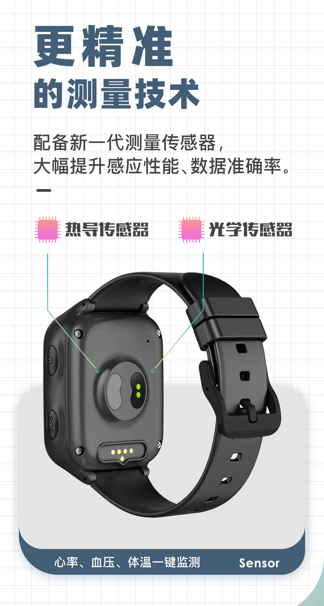 穩(wěn)達(dá)時(shí)K9L性能款長(zhǎng)待機(jī)心率血壓血氧監(jiān)測(cè)智能手表廠家貨源推薦