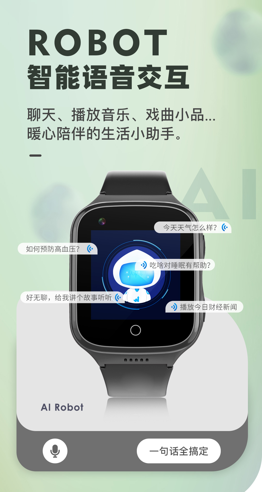 穩(wěn)達(dá)時(shí)K9L性能款長(zhǎng)待機(jī)心率血壓血氧監(jiān)測(cè)智能手表廠家貨源推薦