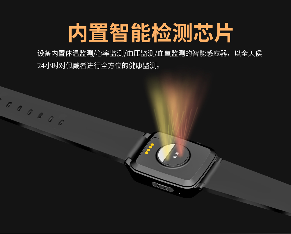 S7智能AI老年健康語音通話手表多功能模式運動手環廠家批發