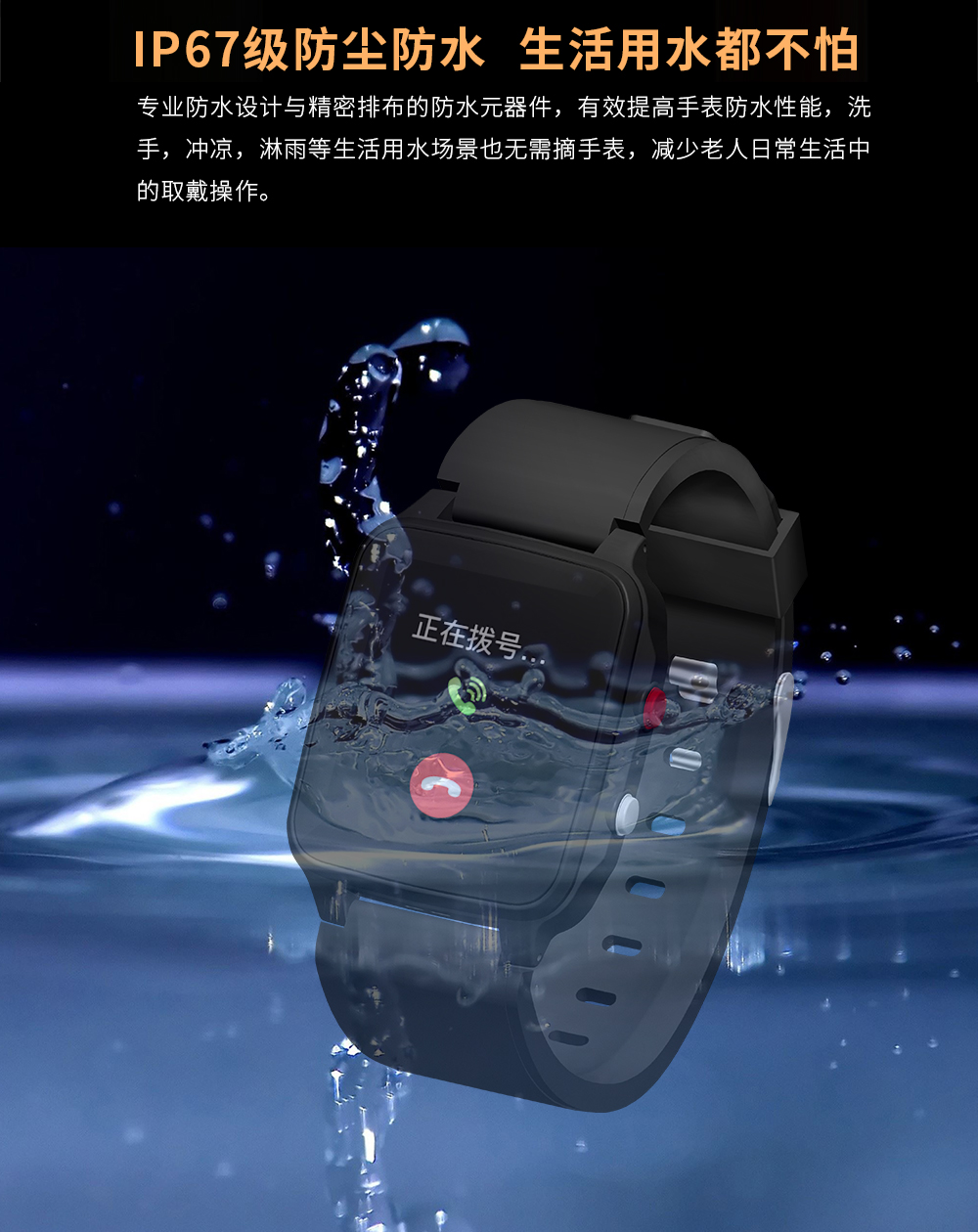 S7智能AI老年健康語音通話手表多功能模式運動手環廠家批發