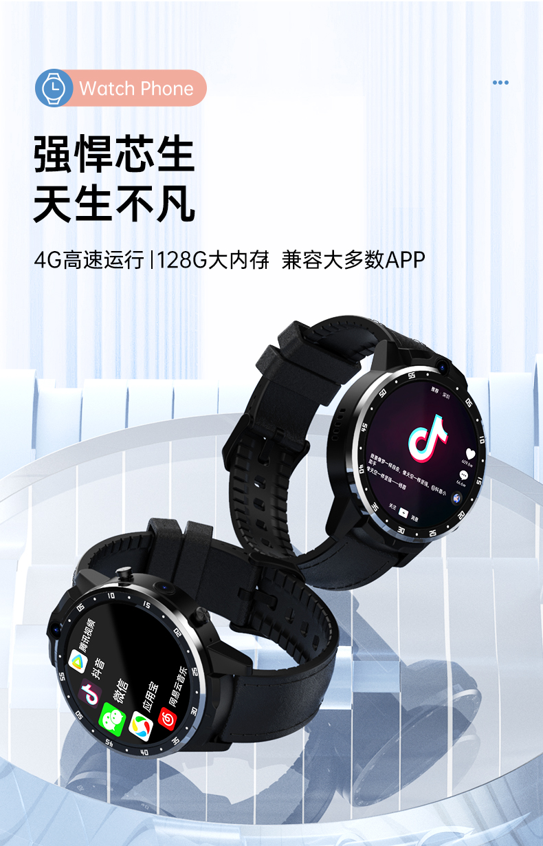 X6000-E全網通4G智能腕表多功能配置守護健康手表廠家直銷