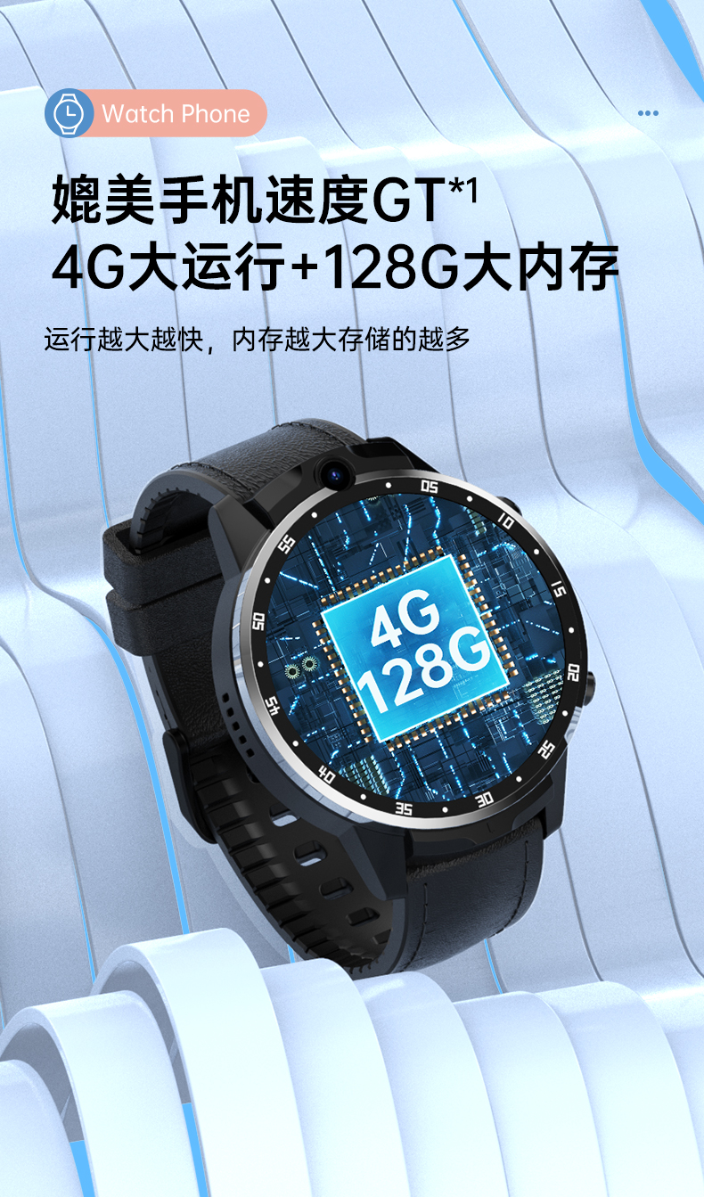 X6000-E全網通4G智能腕表多功能配置守護健康手表廠家直銷