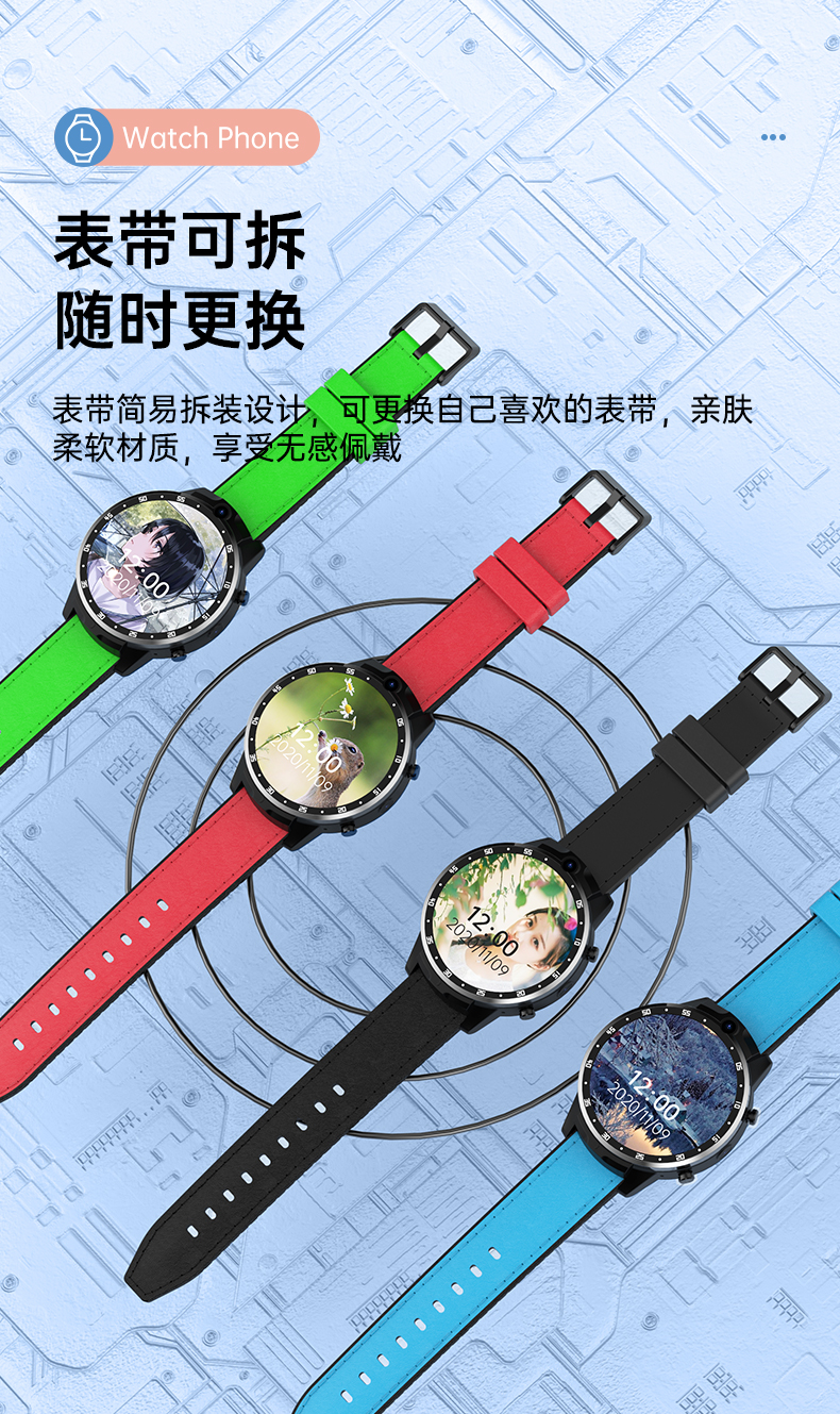 X6000-E全網通4G智能腕表多功能配置守護健康手表廠家直銷