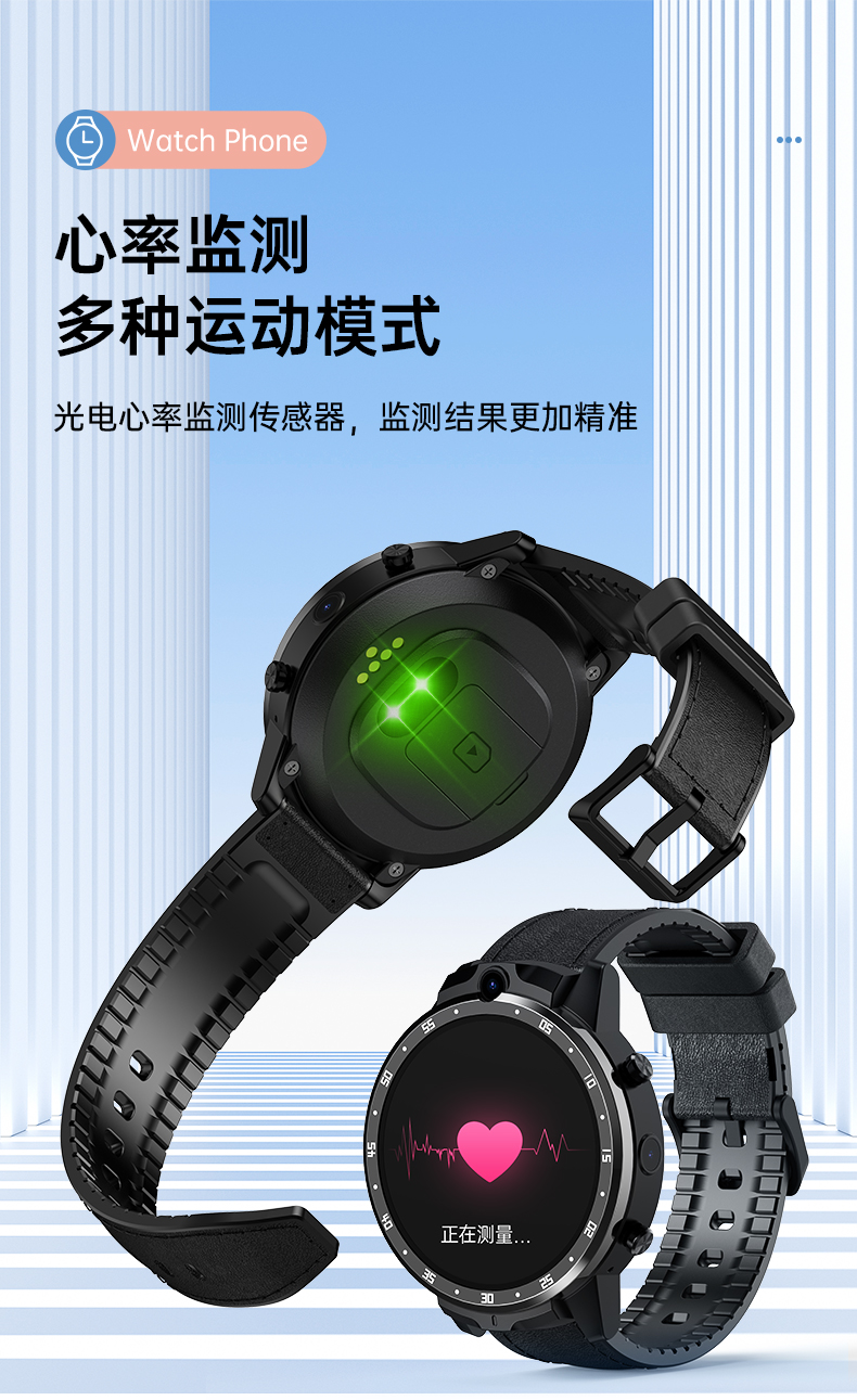 X6000-E全網通4G智能腕表多功能配置守護健康手表廠家直銷